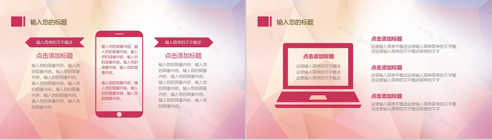 紫色商务几何渐变工作汇报总结PPT模板-8