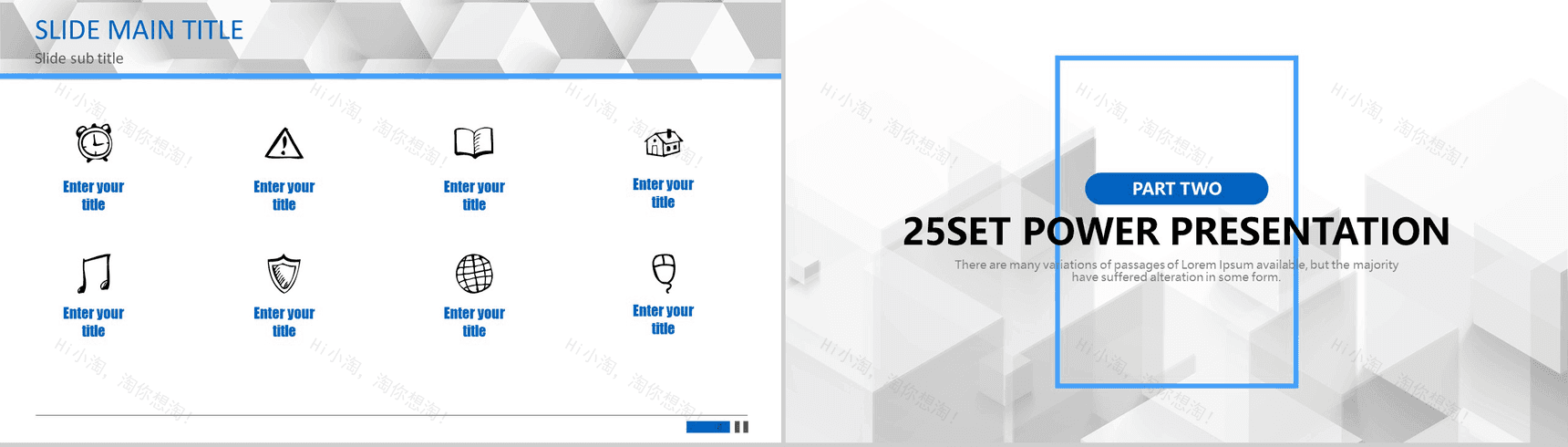 白色大气扁平风格商务总结年终汇报通用PPT模板-5