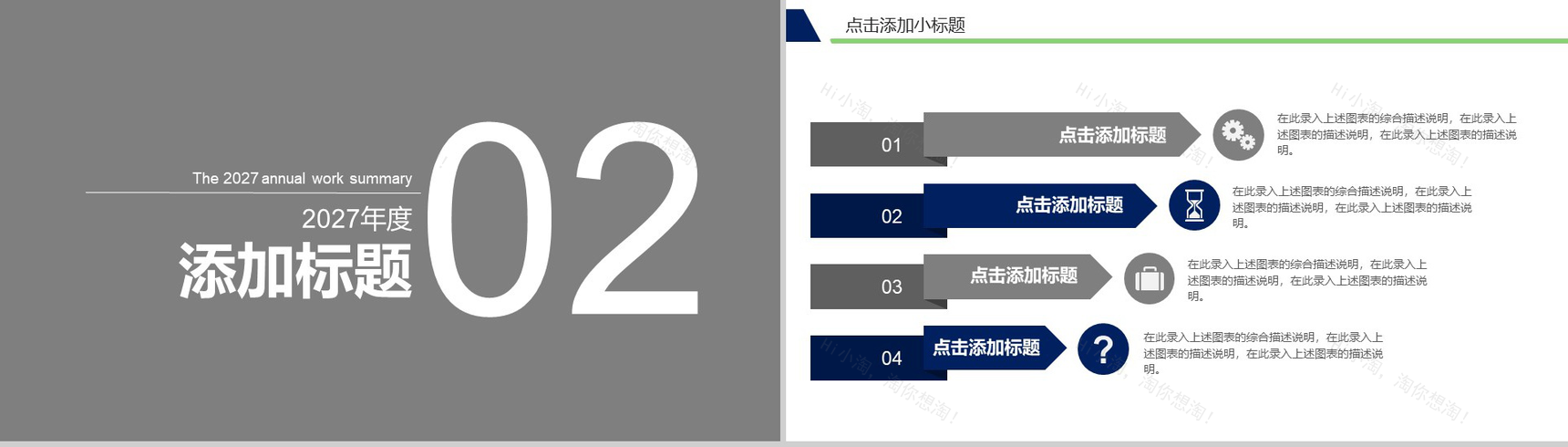大气蓝色医药医疗护理行业工作汇报PPT模板-5