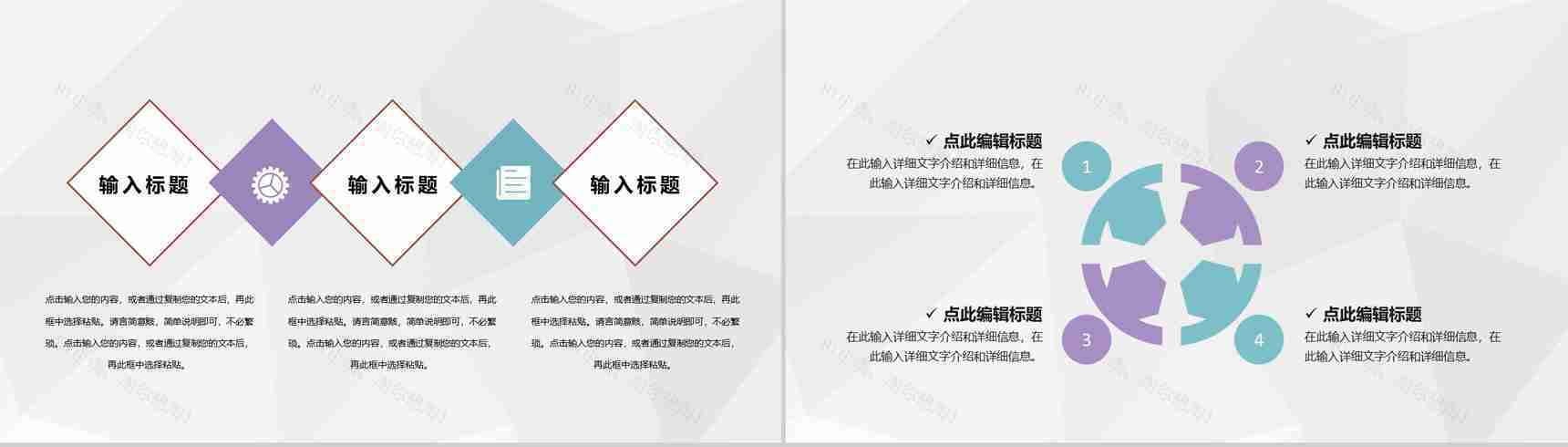 建材家居施工情况汇报工人施工进度计划安排PPT模板-7