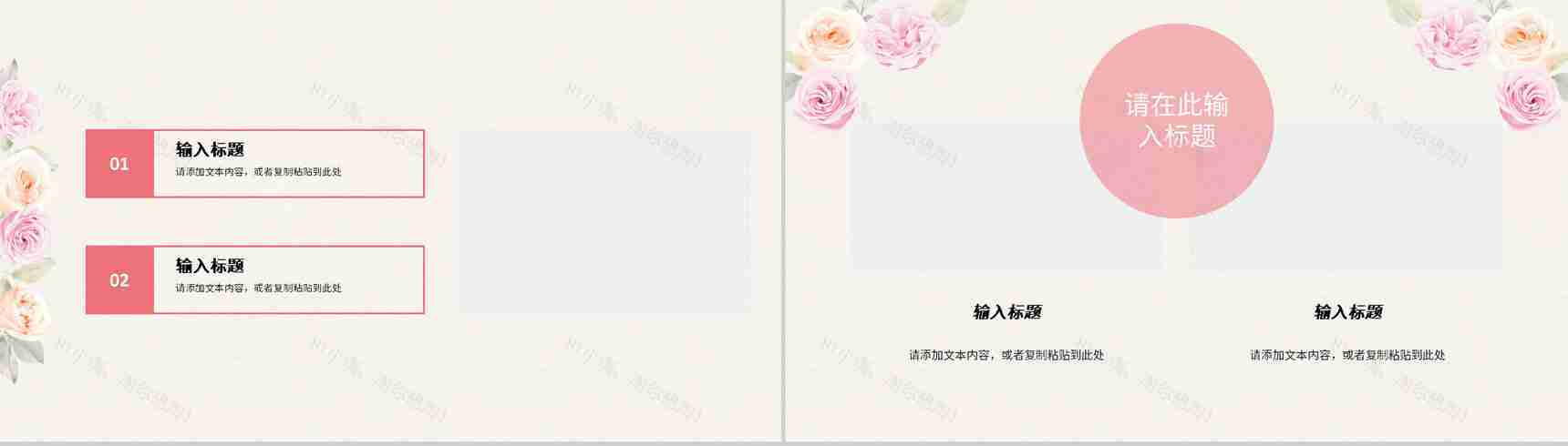小清新员工个人述职汇报年中总结季度工作计划总结演讲通用PPT模板-8