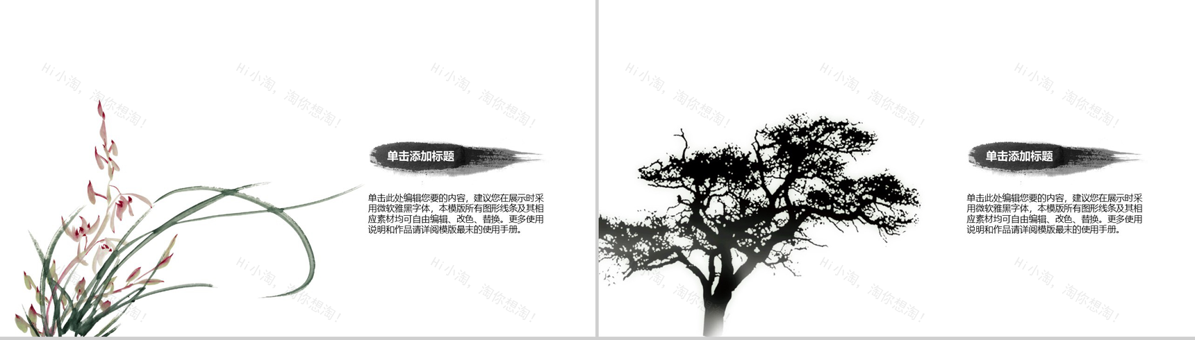 白色简约商务年终总结工作汇报PPT模板-7