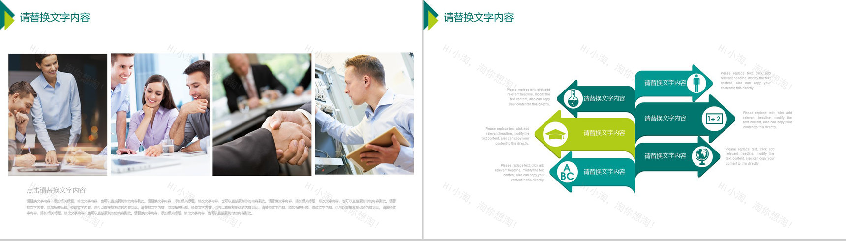 财务分析工作计划总结PPT模板-3