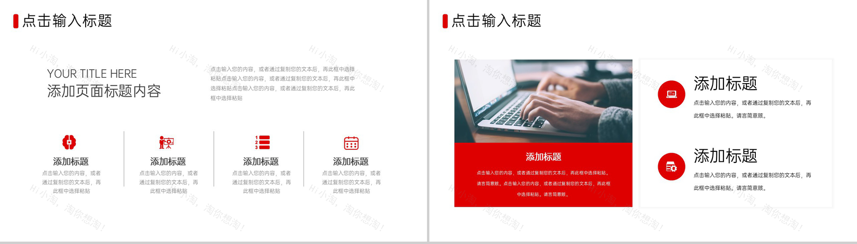 商务风公司部门例会总结项目进度汇报PPT模板-5