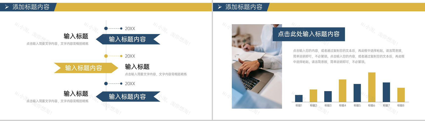 大气商务企业月报总结工作计划汇报PPT模板-4