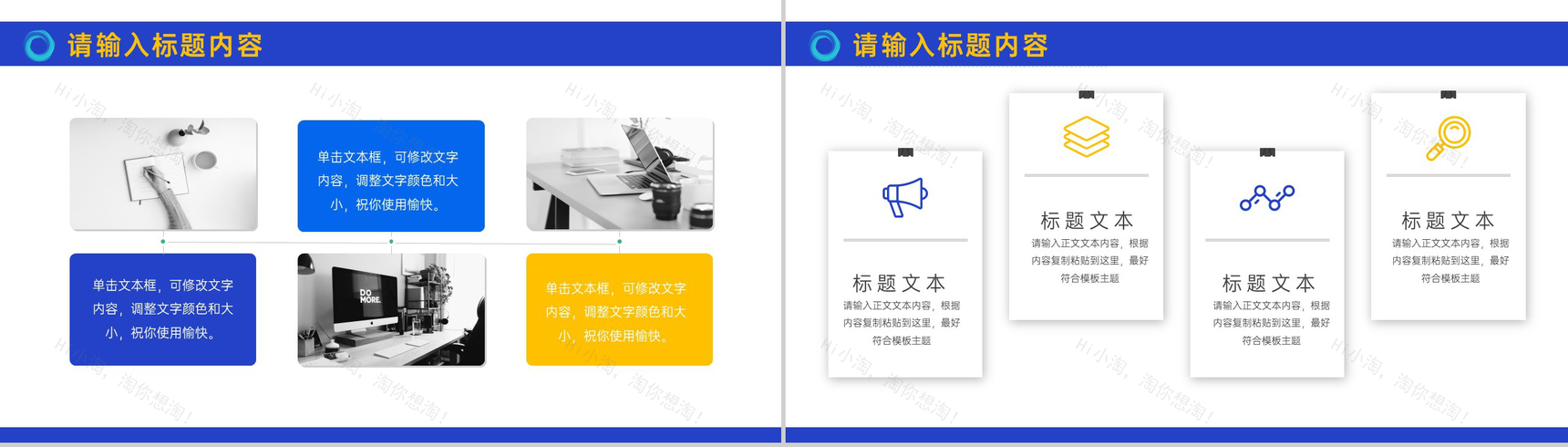 20XX创意几何弥散阴影工作总结计划周工作计划PPT模板-3