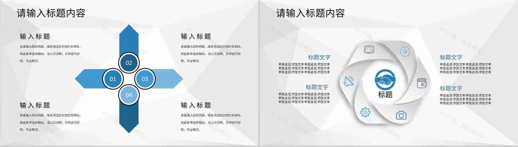 学校年度汇报幼儿园保育老师期末教学工作总结PPT模板-5