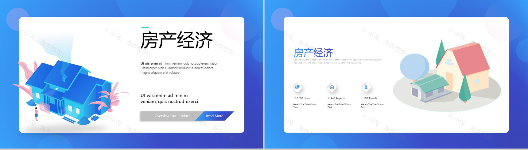 2.5D场景描述休闲科技技术PPT模板-4