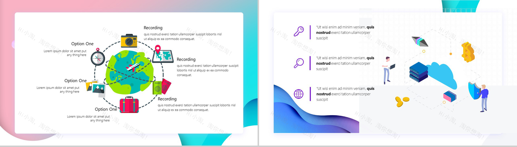 小清新2.5D科技幻彩人工智能网页版PPT模板-9