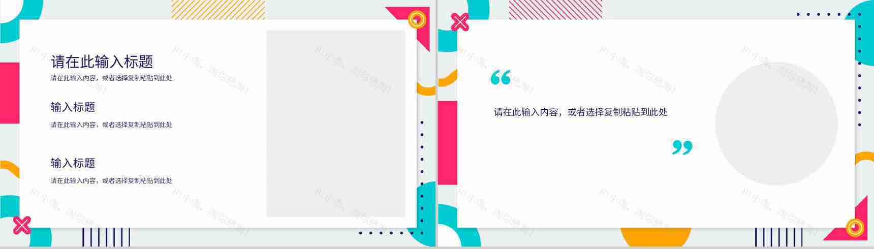 公司部门工作总结汇报工作计划上下半年工作汇报方案计划通用PPT模板-5