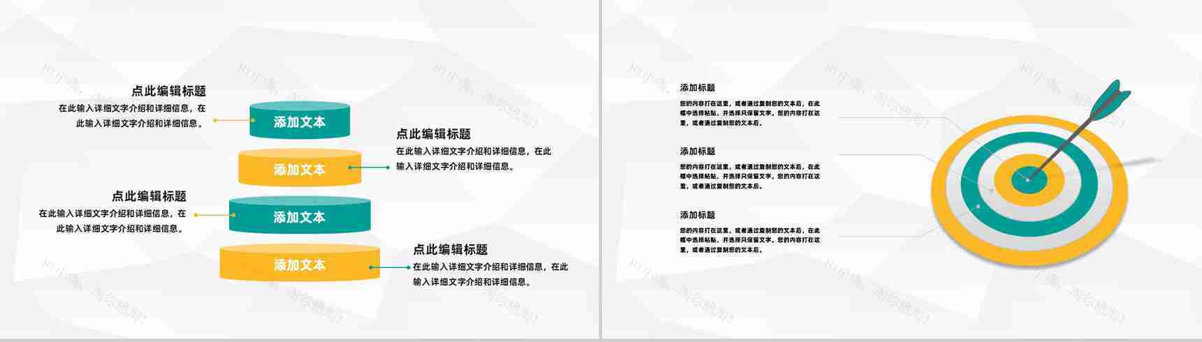 企业员工实习期工作情况整理总结大学生顶岗实习思想汇报通用PPT模板-3