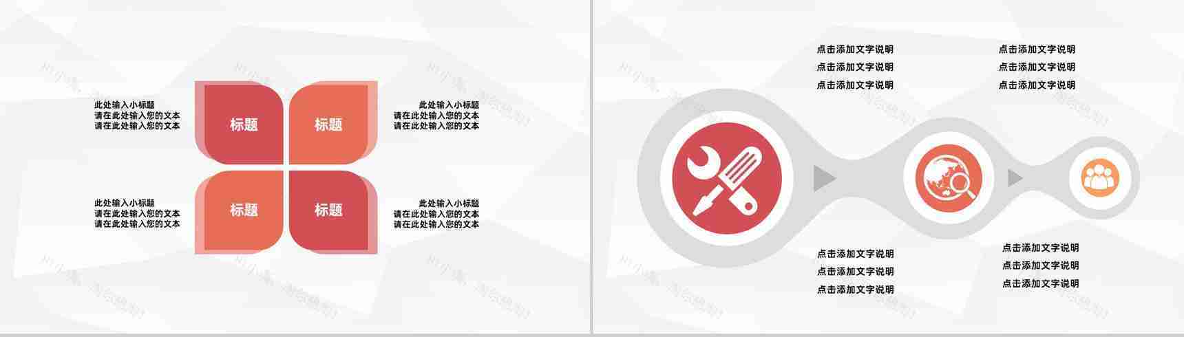 教育教学情况汇报学校老师学年教学成果展示工作述职汇报PPT模板-3