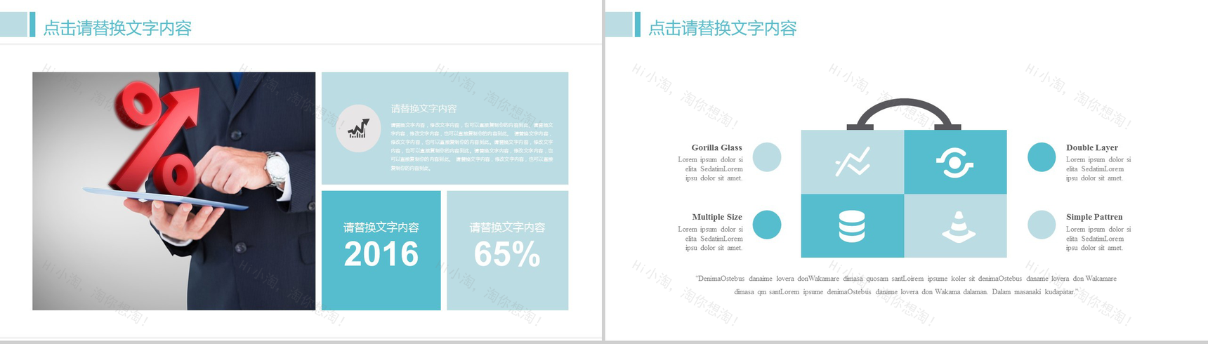 蓝色商务简约医疗卫生健康行业工作总结-3