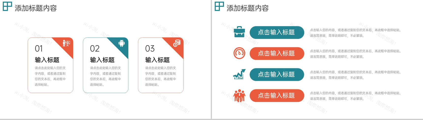 绿色简约数据复盘总结技术工作分析培训PPT模板-9