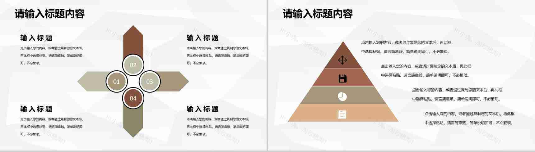 人事部员工述职报告季度工作总结成果汇报演讲PPT模板-9