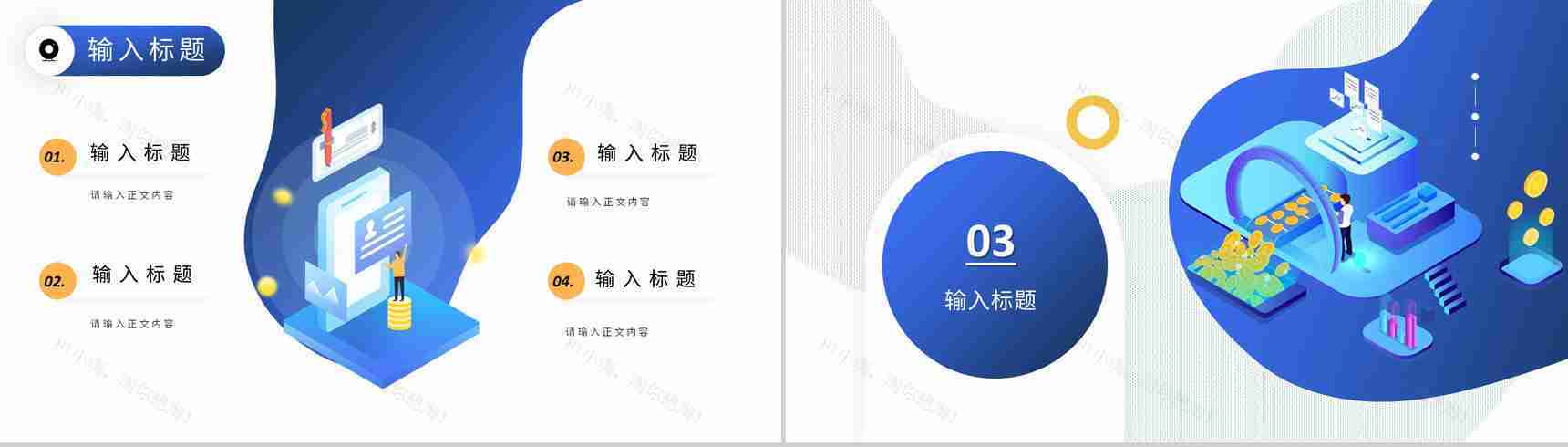 工作总结年度培训计划内容学习企业员工岗位PPT模板-8