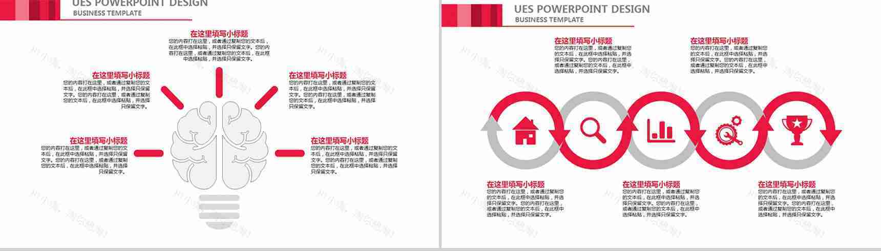 欧美风格商务办公PPT模板-9