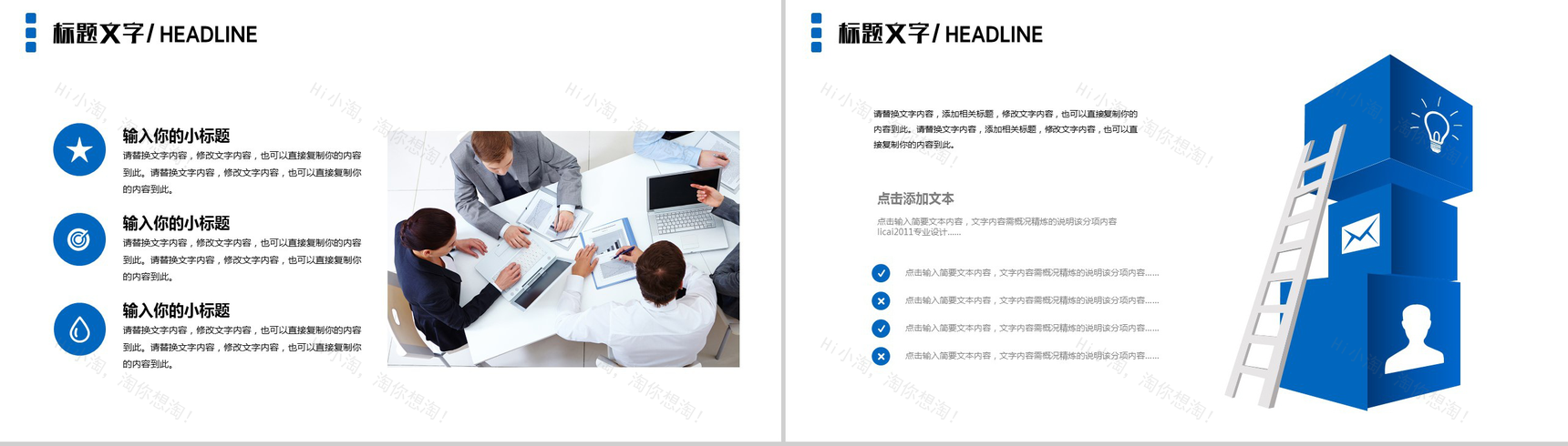 浪漫炫酷星球大数据云计算工作汇报总结PPT模板-3