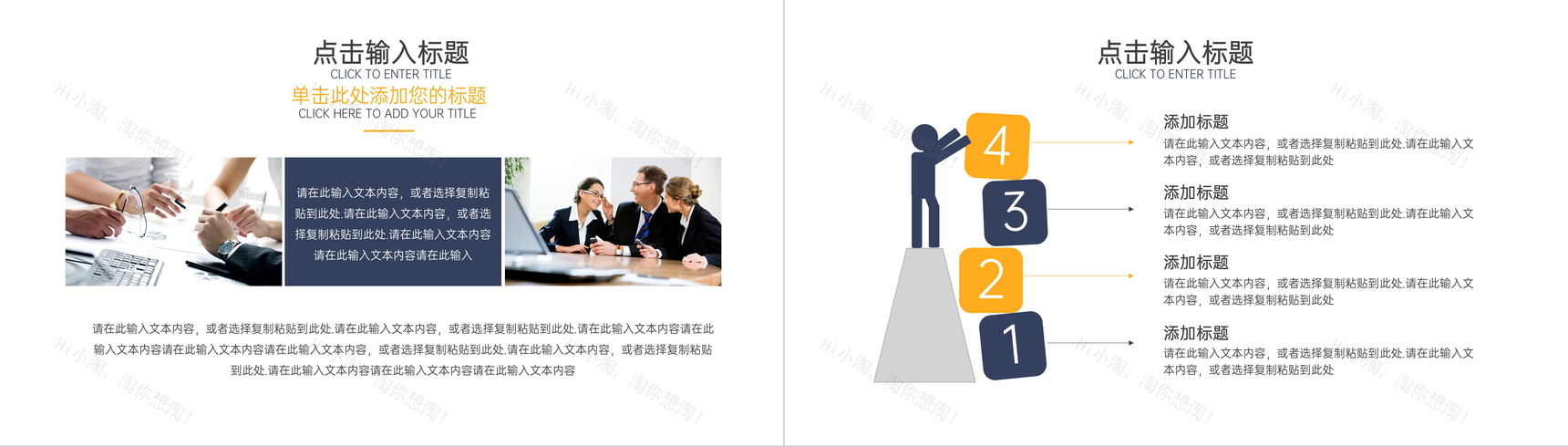 大学生社会实践报告调查论文汇报PPT模板-5