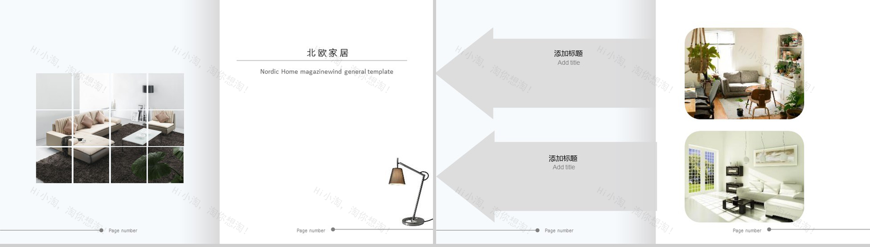 20XX北欧家居杂志风通用装修设计PPT模板-9