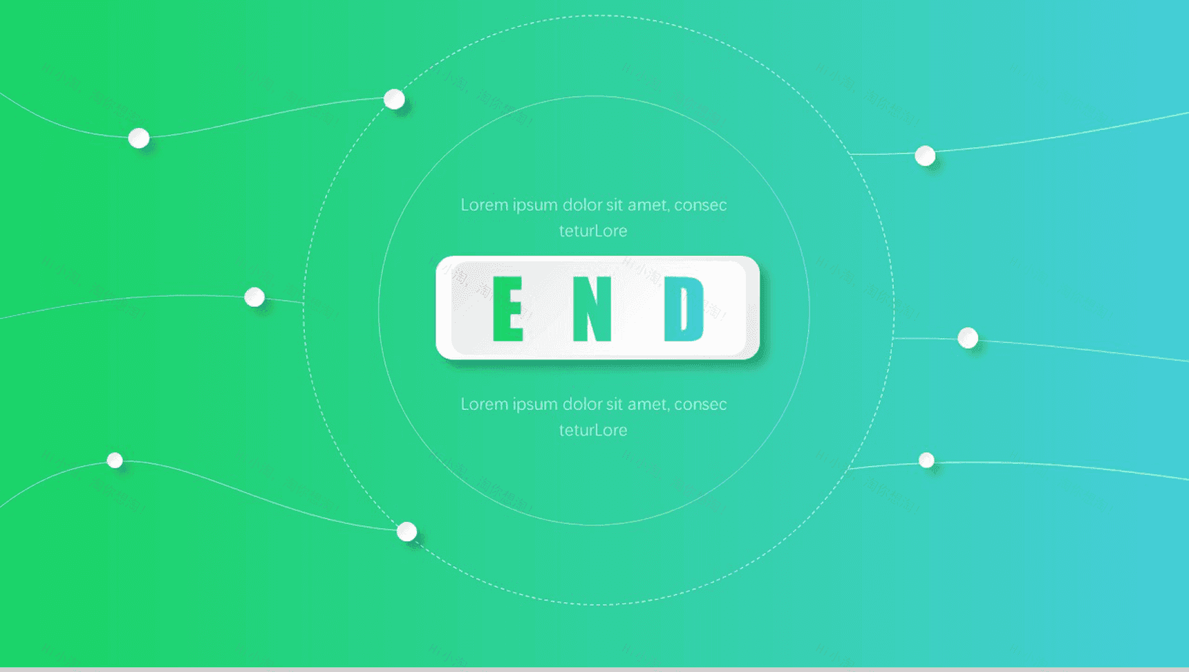 绿色扁平商务通用大气PPT模板-12