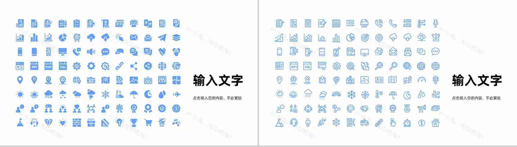 医院医生医疗护理康复工作总结护士护理查房教育培训通用PPT模板-10