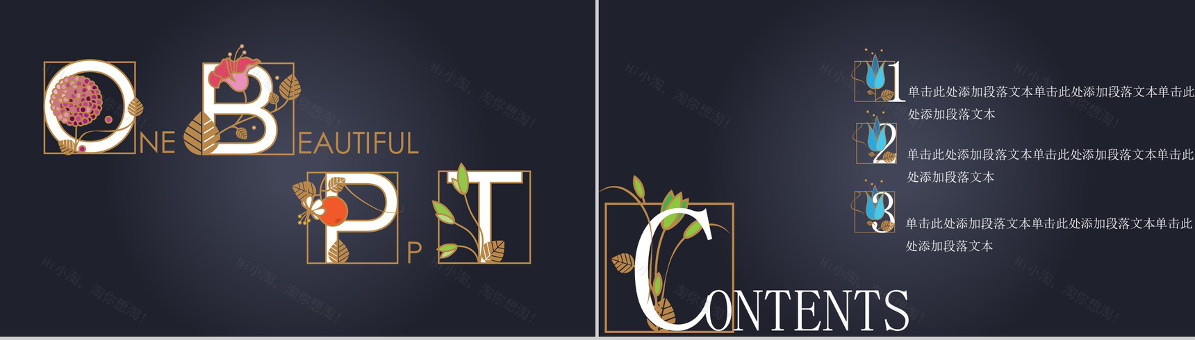 黑色大气花卉风格工作汇报PPT模板-2