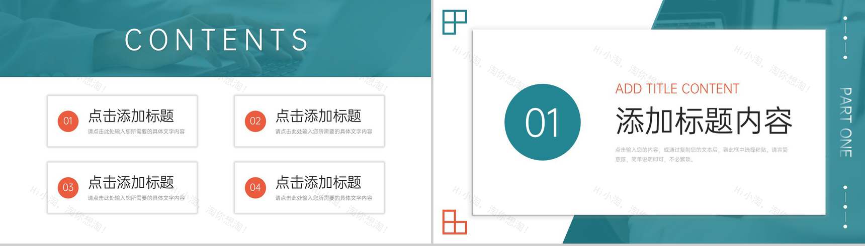 绿色简约数据复盘总结技术工作分析培训PPT模板-2