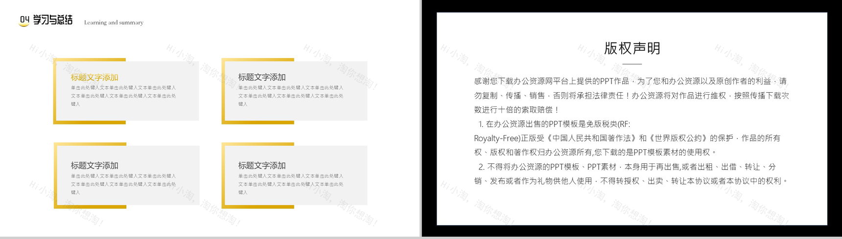 黄色当代建筑美学赏析PPT模板-9