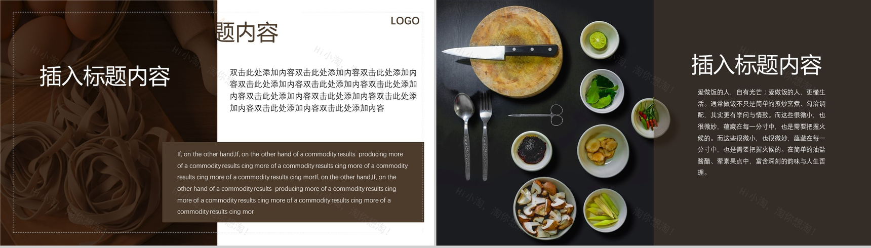 匠人精神专题活动宣传年终工作总结PPT模板-5