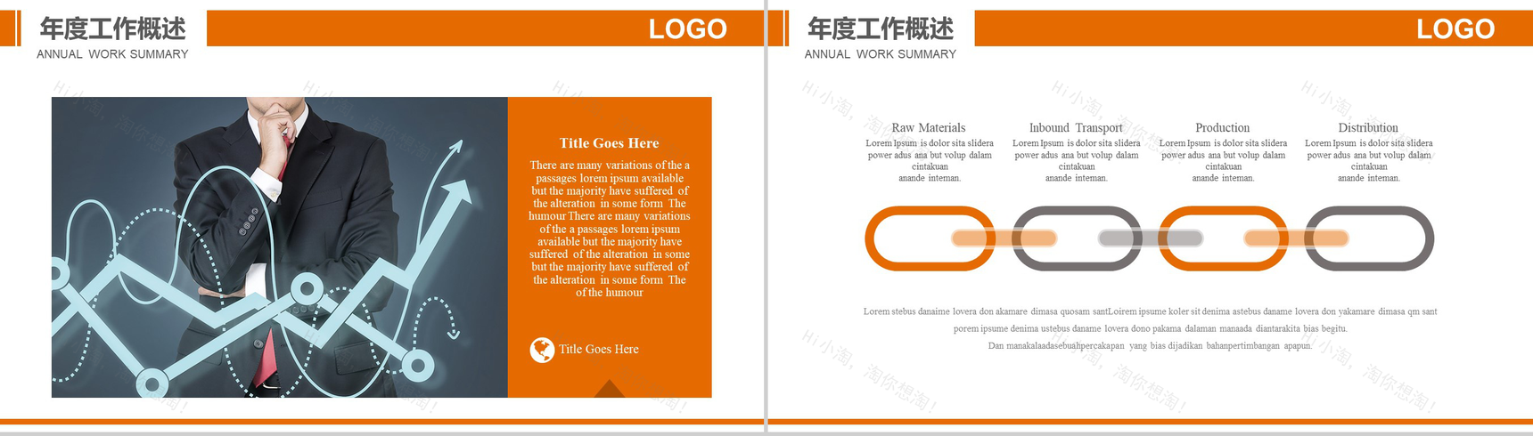淡雅清新商务企业介绍校园招聘方案PPT模板-9