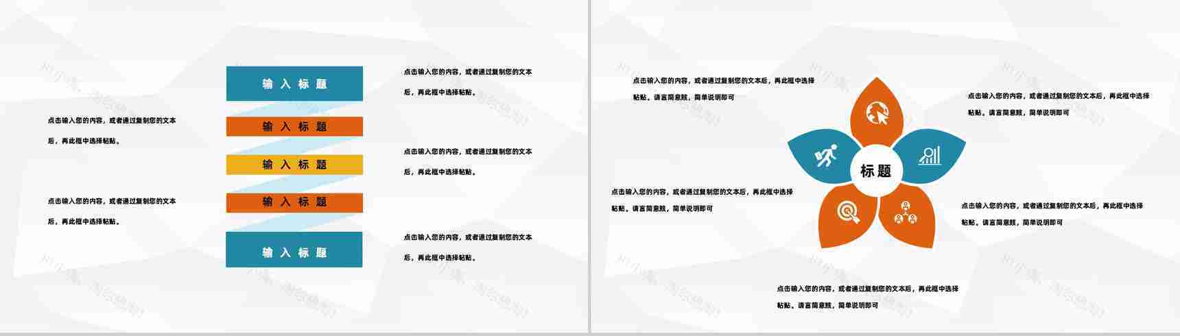 内科病人病例情况汇报医院病例探讨分析医疗学术探讨总结PPT模板-7