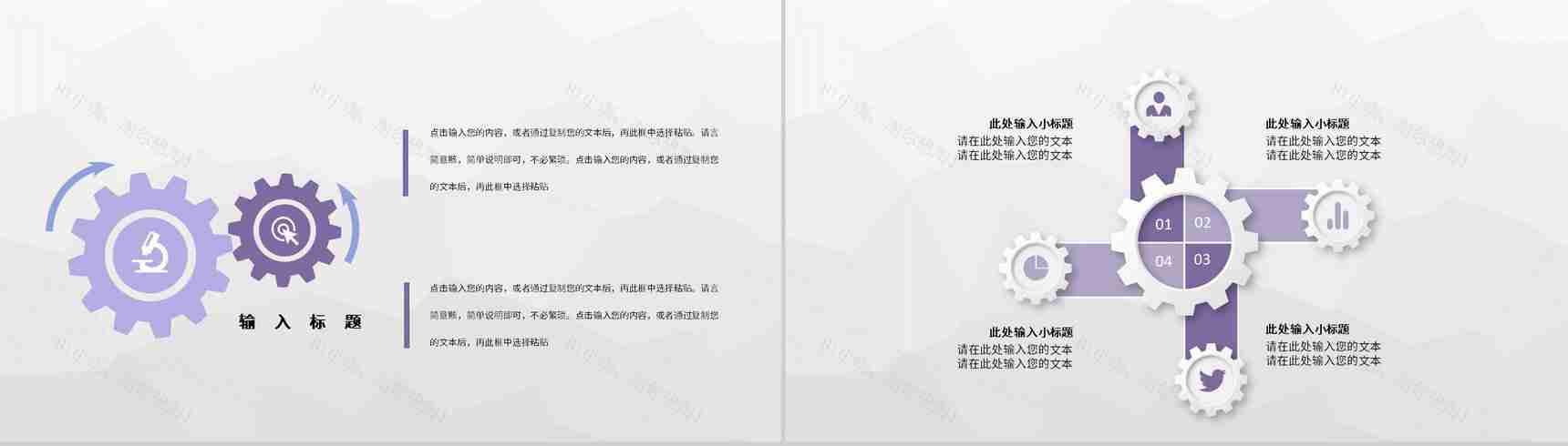 脊髓损伤护士护理心得体会病例分析汇报医生护士医疗工作情况总结PPT模板-9