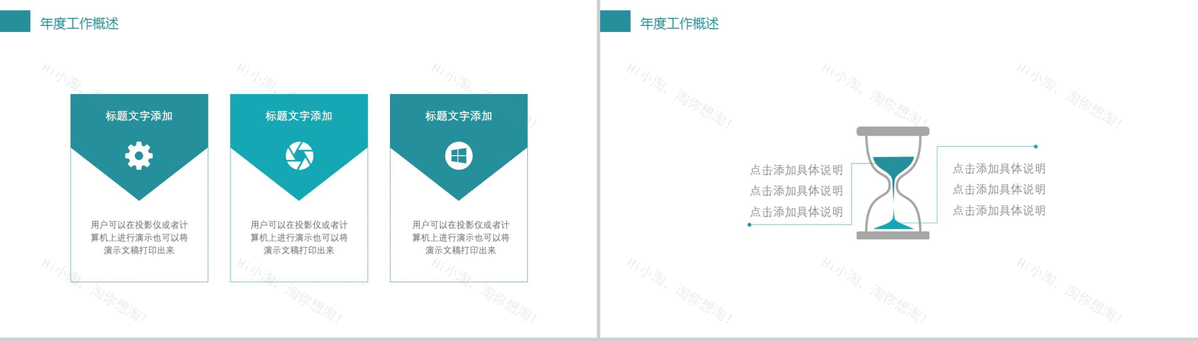 灰色简约医疗行业工作总结工作汇报PPT模板-3