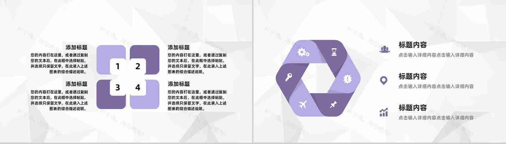 商务医疗护理查房工作流程介绍医生护士护理心得体会工作内容整理汇报PPT模板-5