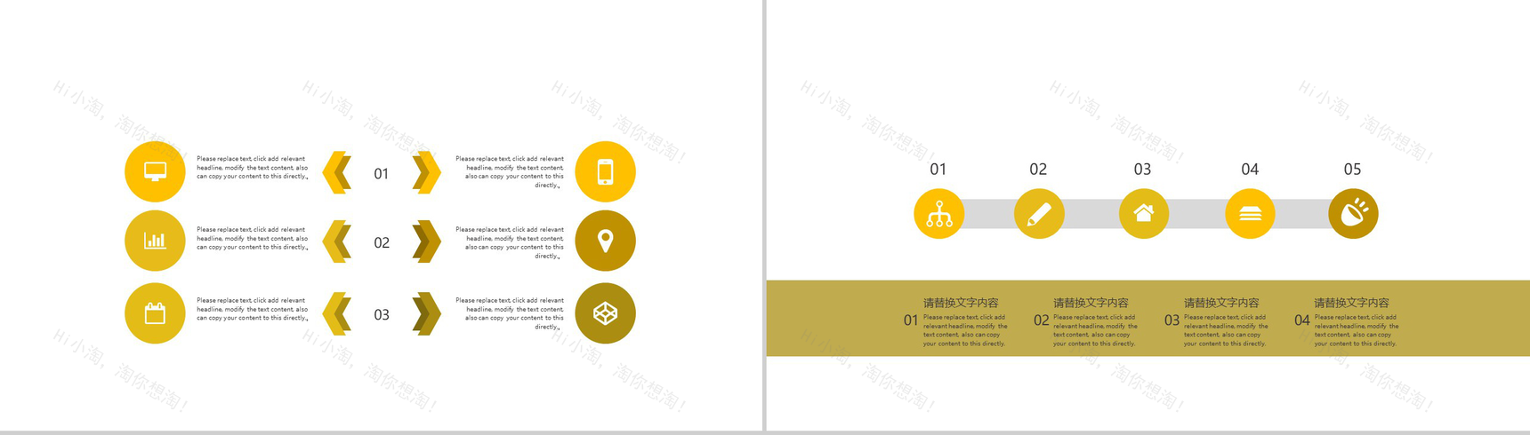 潮流动态影视传媒精美工作汇报PPT模板-9