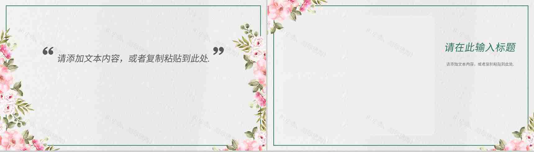 公司员工个人工作总结述职汇报季度工作计划演讲通用PPT模板-6