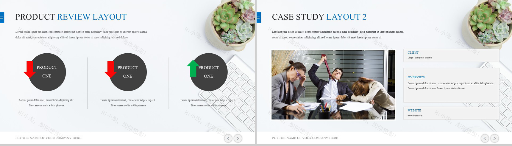 白色大气商务演讲汇报通用PPT模板-12