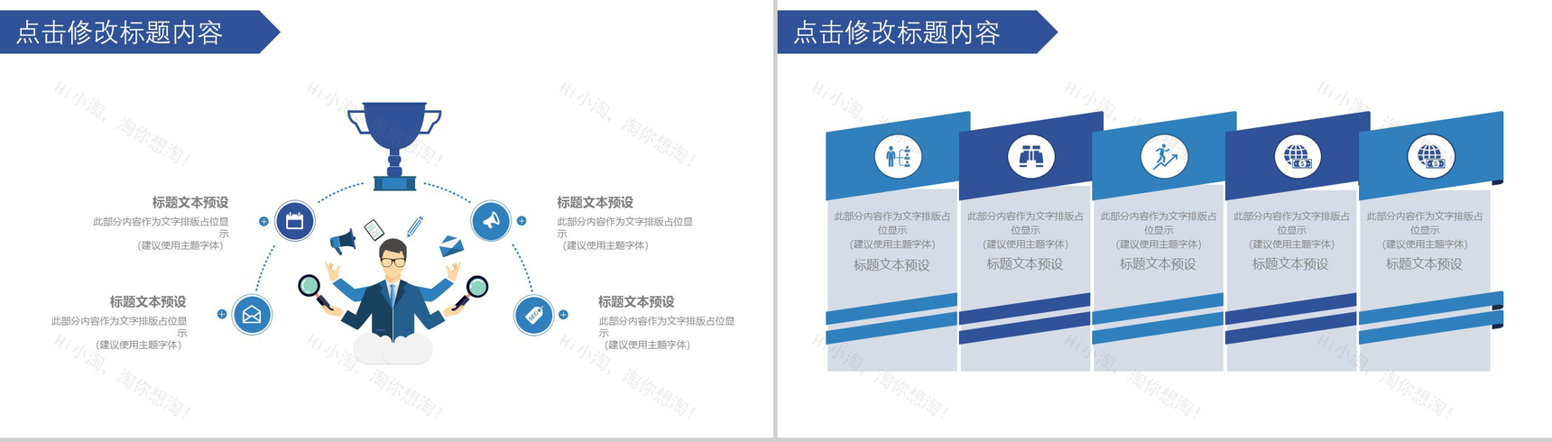 紫色商务航空公司物流运输工作总结汇报PPT模板-5