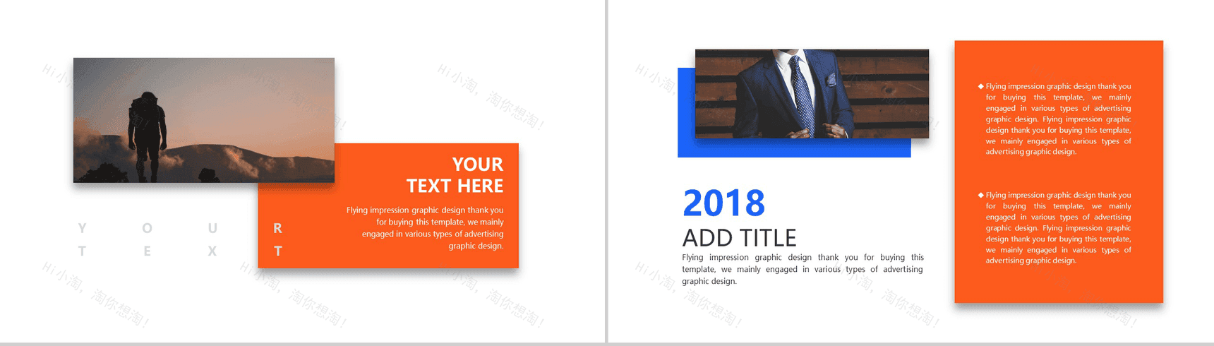 简约山峰商务企业通用PPT模板-3