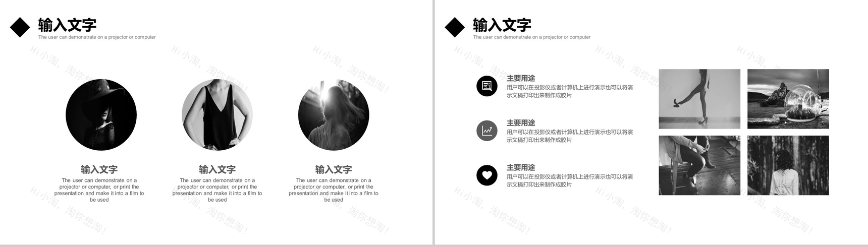 商务简约风服装行业工作汇报PPT模板-3