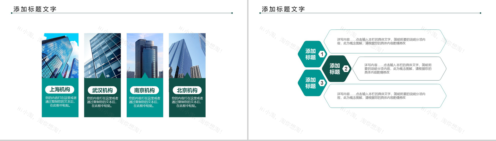 商务简约海运物流运输行业工作汇报PPT模板-9