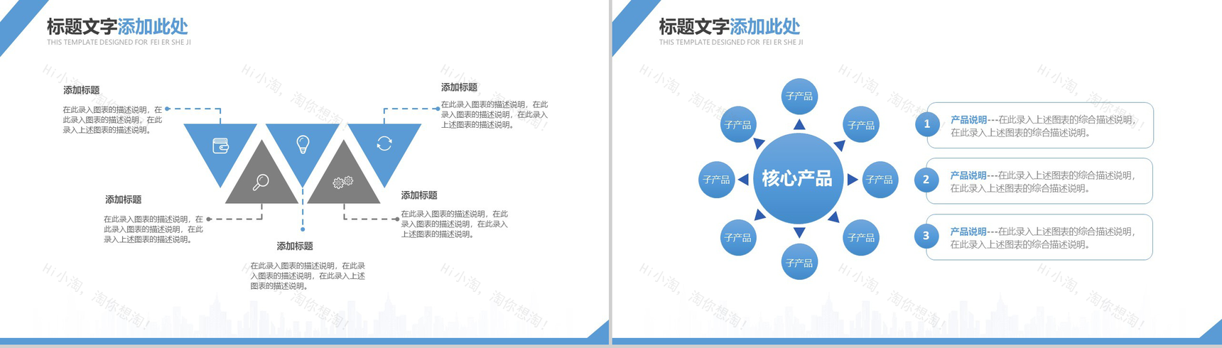 商务科技质感区块链大数据PPT模板-10