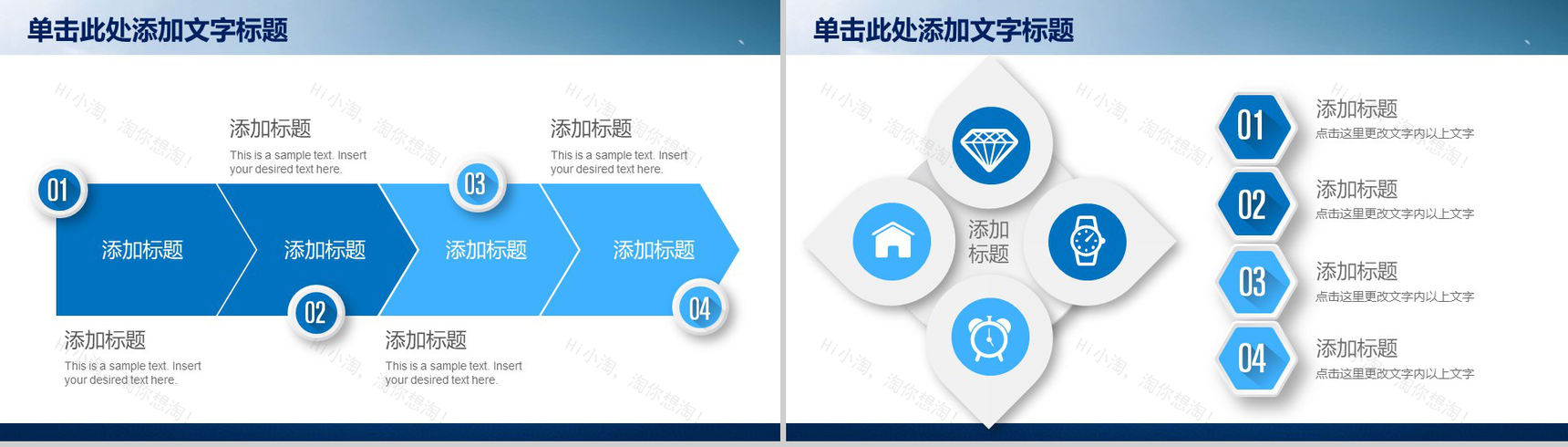 大气时尚航空运输工作汇报PPT模板-3