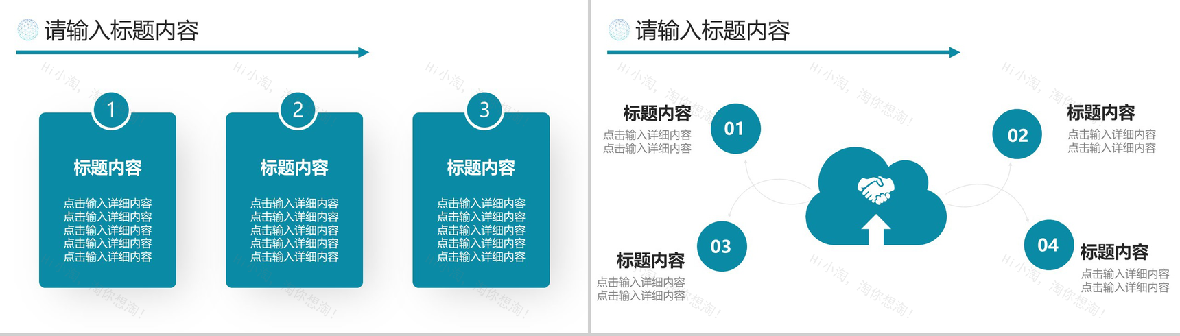 海浪蓝色商务年终总结工作汇报PPT模板-5