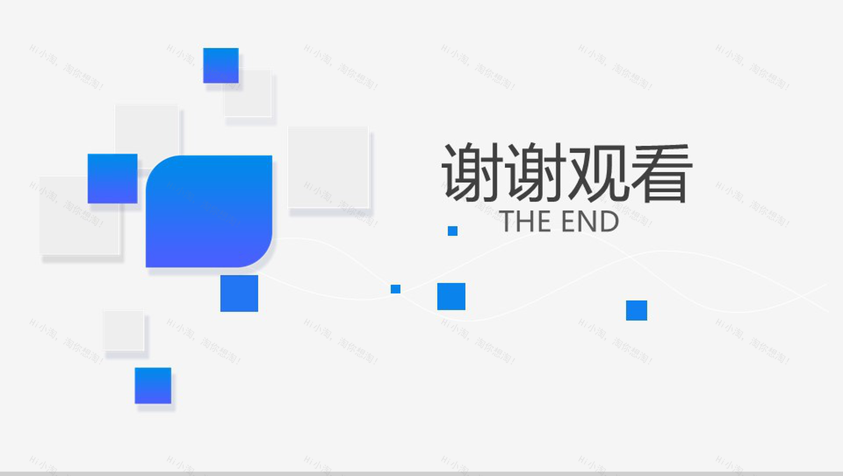 蓝色立体几何年中总结商务PPT模板-11