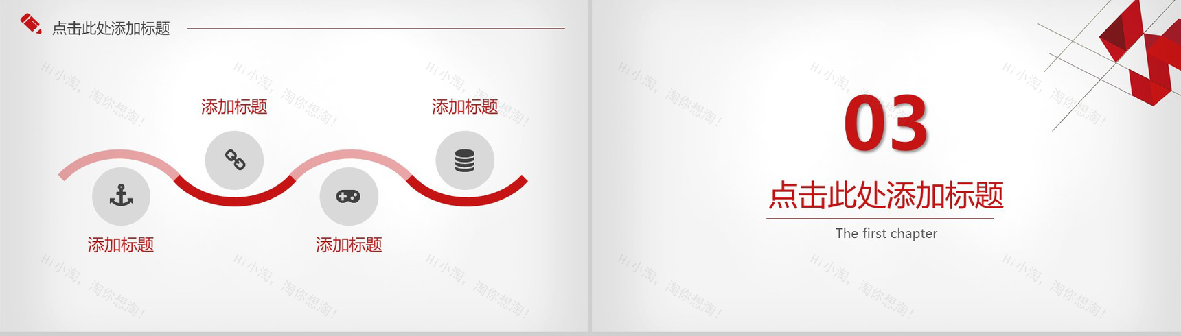 立体几何商务年终工作总结PPT模板-6