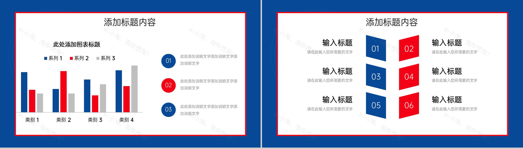 商务风产品项目数据复盘总结报告市场分析PPT模板-6