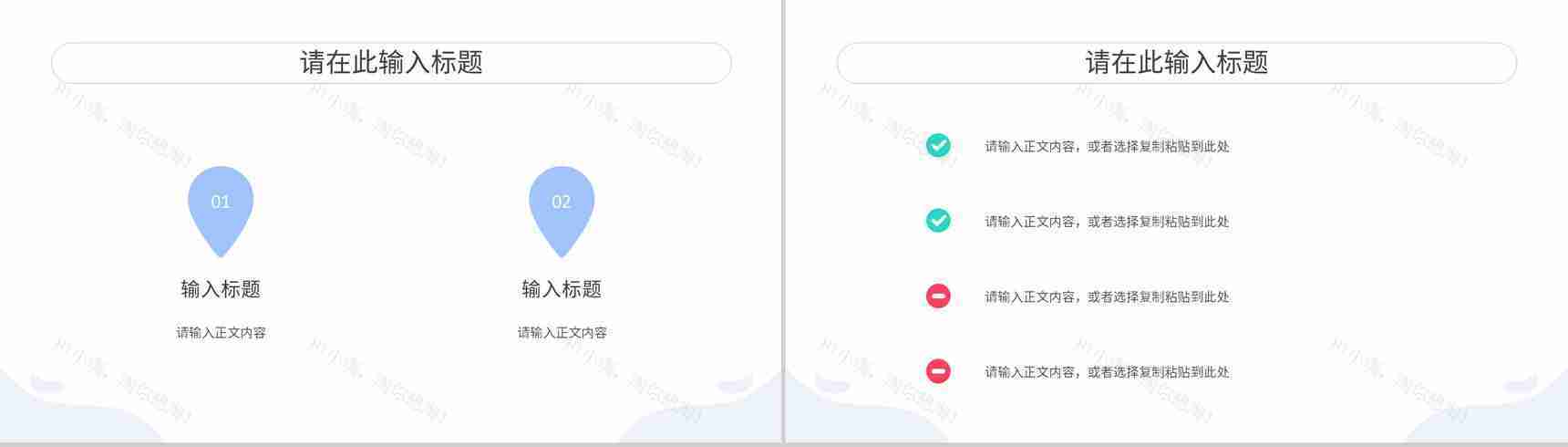 互联网科技大数据时代网络公司行业网络安全云计算分析PPT模板-7