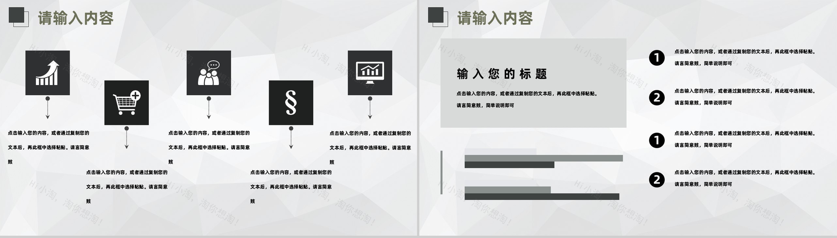 大学班主任工作总结新教师述职转正入职培训通用PPT模板-9